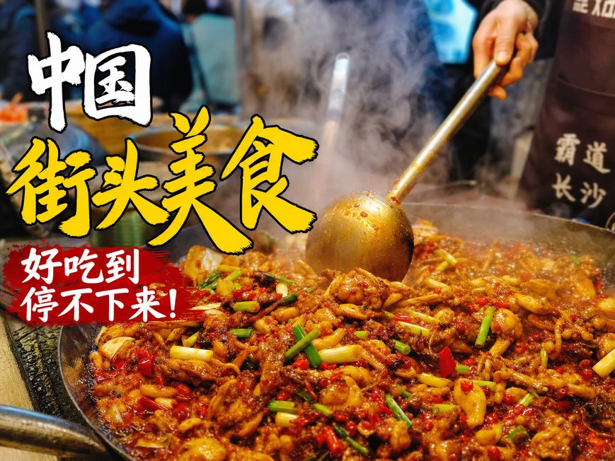 小小绘-美食传媒教程